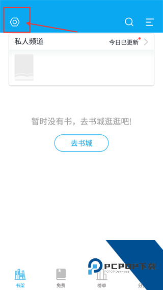 TXT全本免费电子书