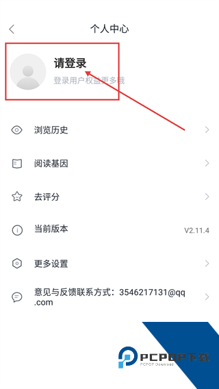 TXT全本免费电子书