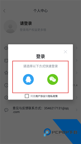 TXT全本免费电子书