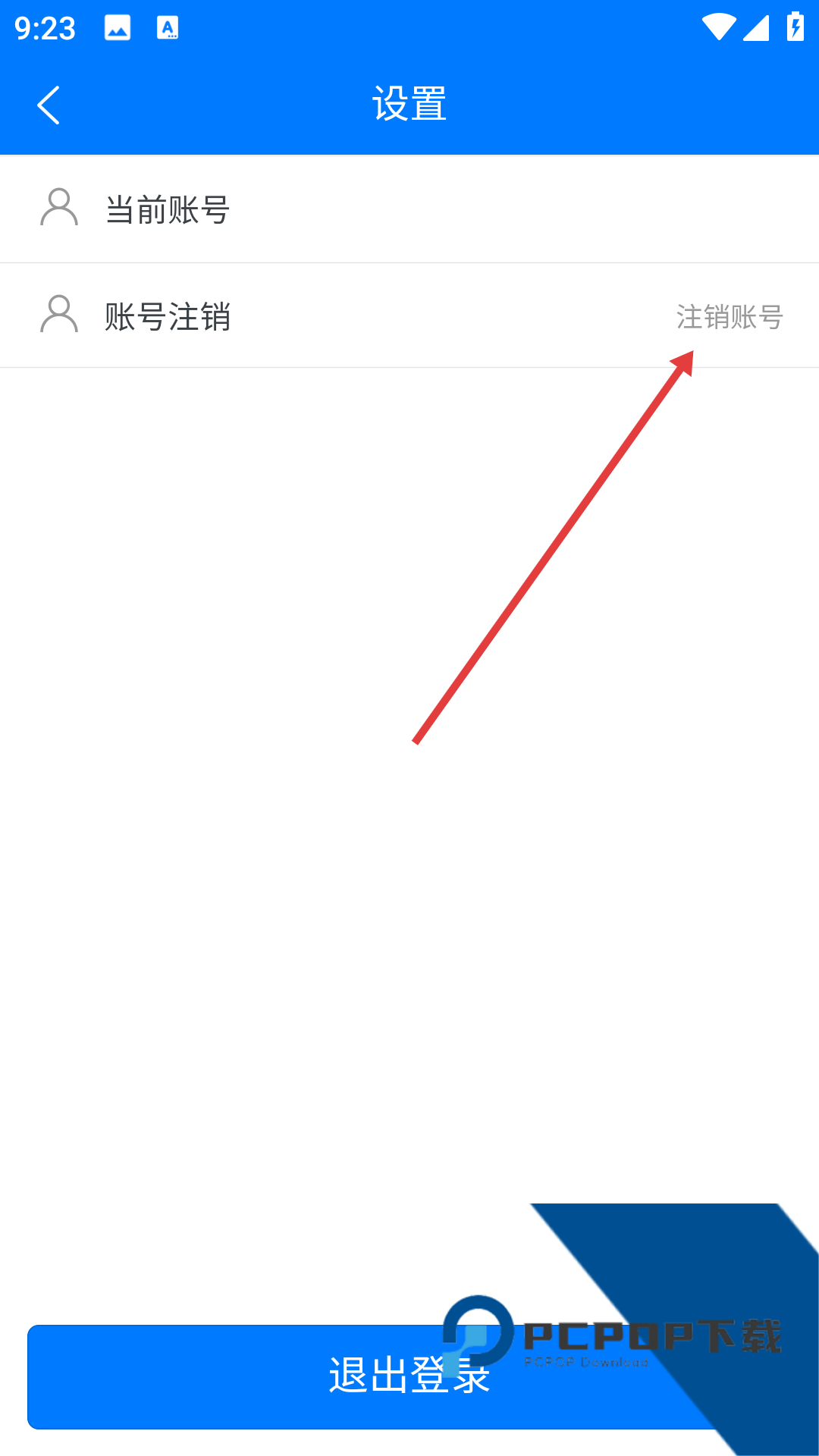 2026企业名录搜索软件