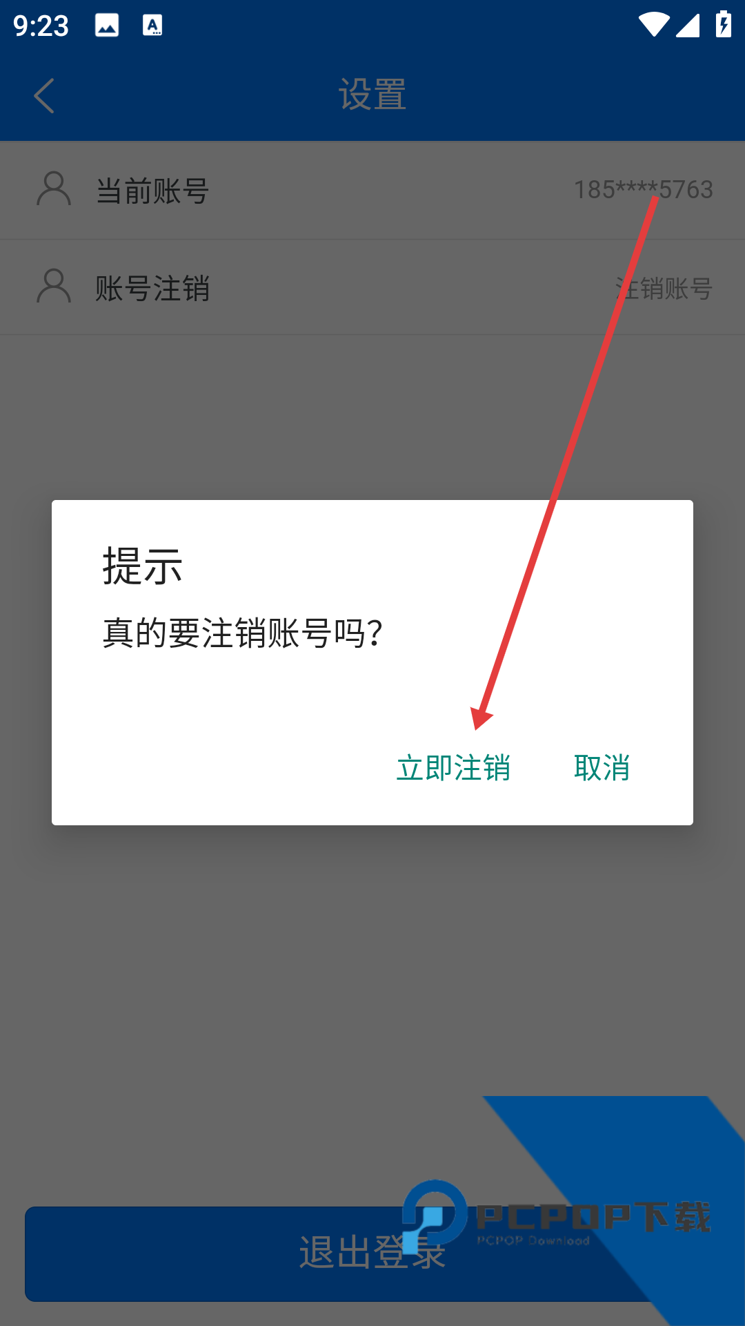 2026企业名录搜索软件