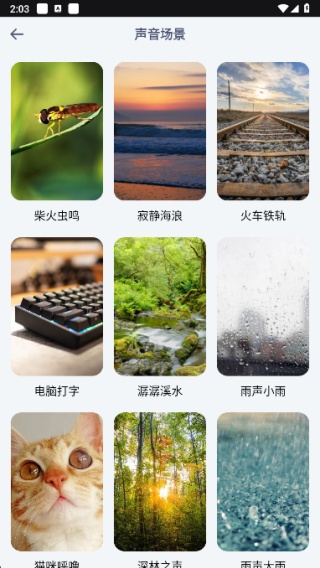Icity我的日记