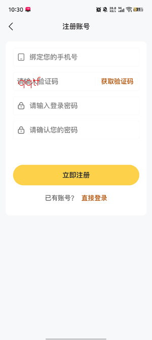 私鱼坞客户端安卓版