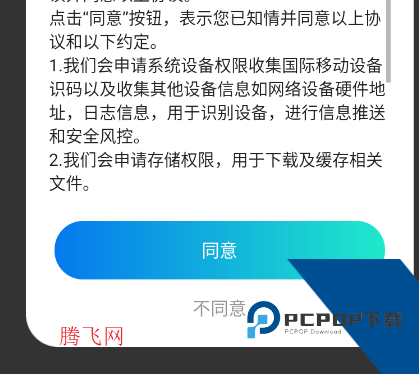 Color WidgetDash官方版app Color WidgetDash官方版app