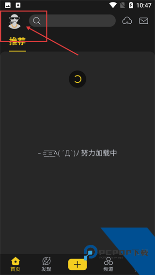 vhiphop唯舞最新版