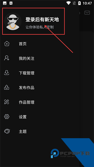 vhiphop唯舞最新版
