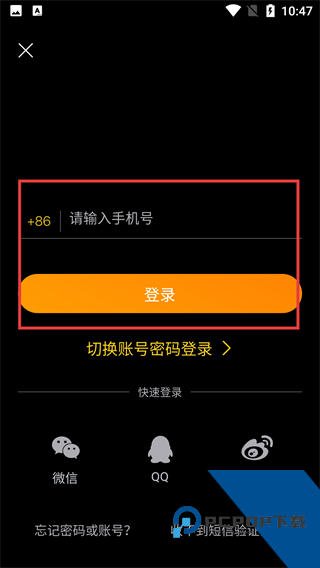 vhiphop唯舞最新版