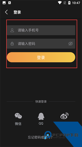 vhiphop唯舞最新版