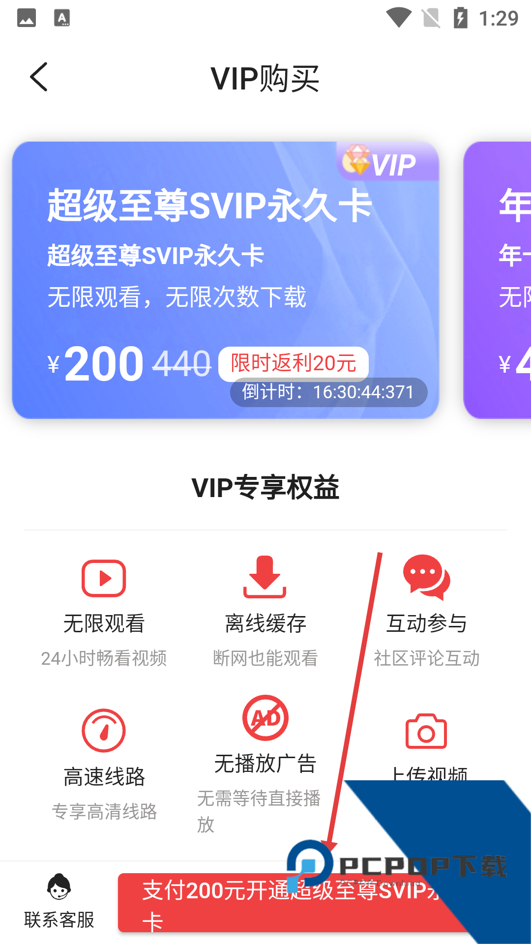 免耽漫画app官方