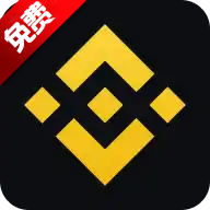 安币binance官方下载v3.11.3 手机版