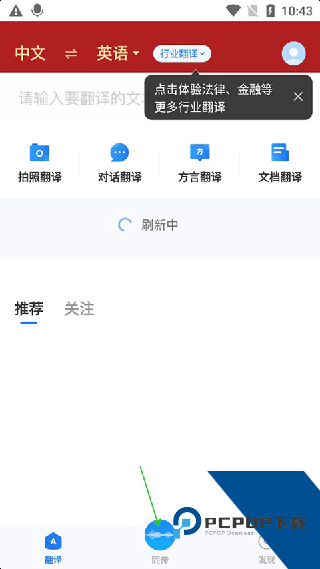 咪咕灵犀最新版