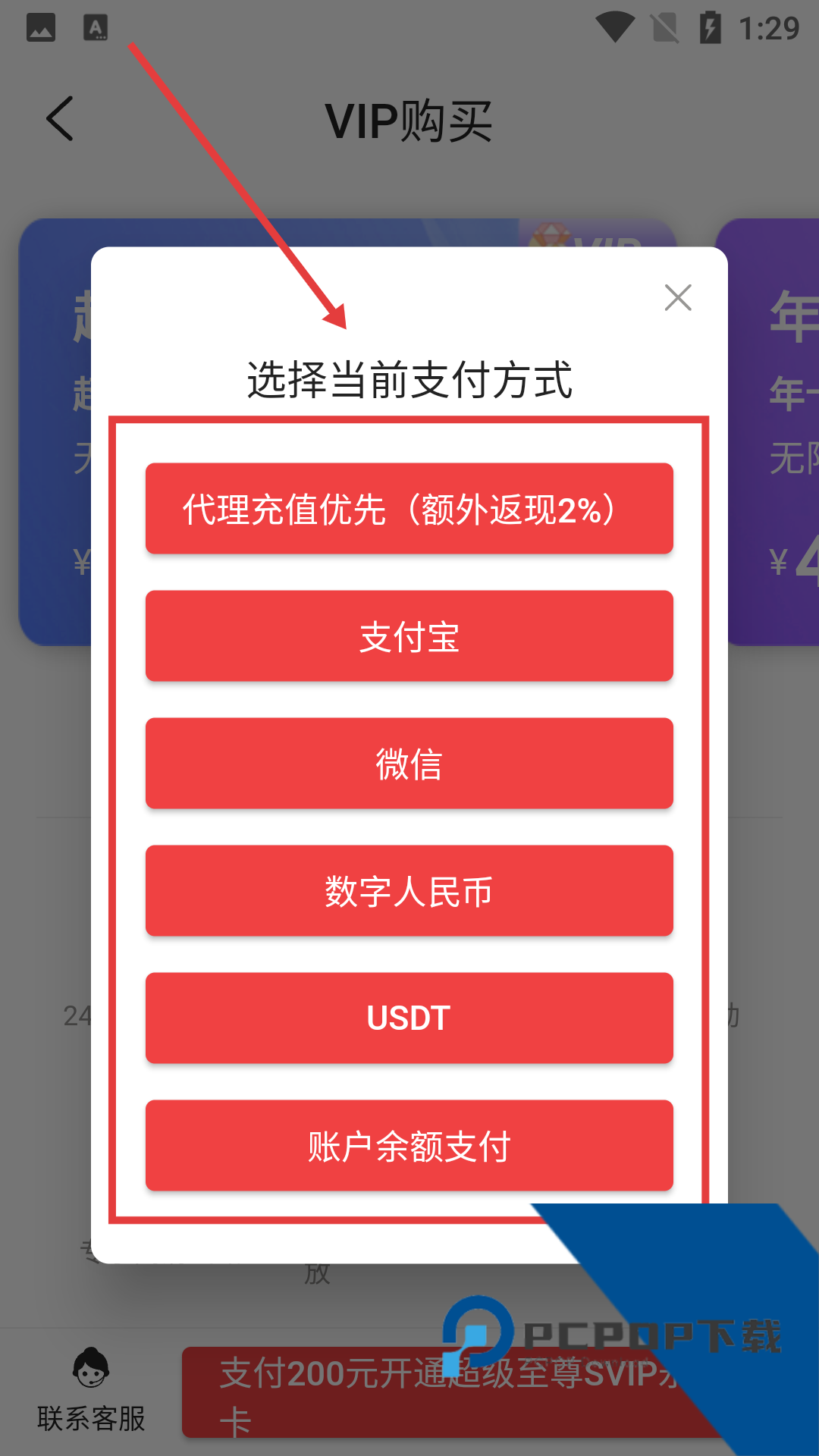 免耽漫画app官方