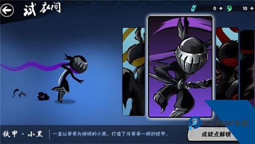 忍者必须死3手游4399服