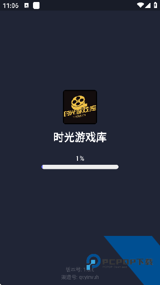 时光游戏库
