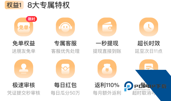 小蚕惠生活app最新版