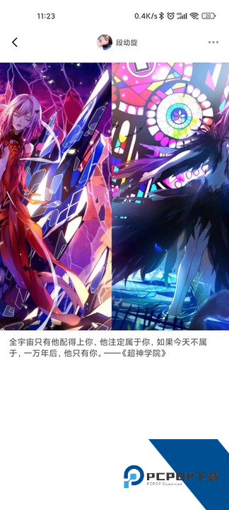 51漫画免费阅读
