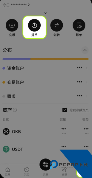 欧意提币白名单是什么意思 欧意提币白名单怎么操作