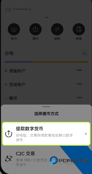 欧意提币白名单是什么意思 欧意提币白名单怎么操作
