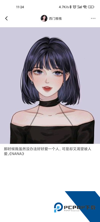 51漫画免费阅读