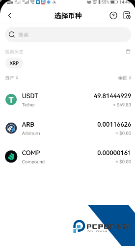 欧意提币白名单是什么意思 欧意提币白名单怎么操作
