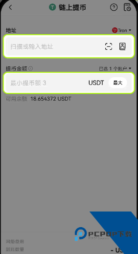 欧意提币白名单是什么意思 欧意提币白名单怎么操作
