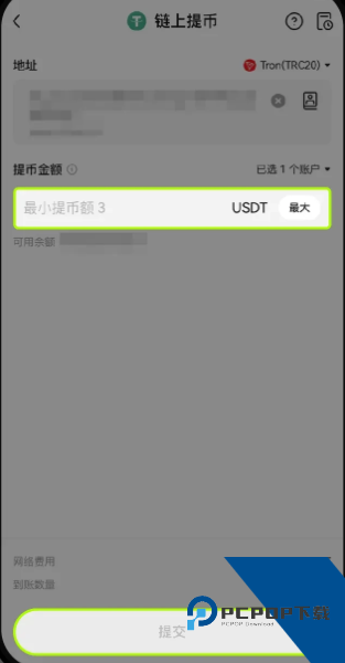 欧意提币白名单是什么意思 欧意提币白名单怎么操作