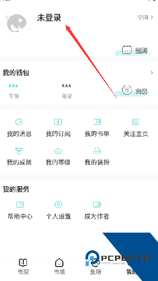 长佩文学城
