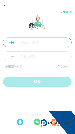 长佩文学城