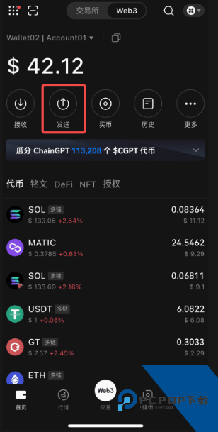 gate钱包怎么转账 gate钱包转账教程 gate钱包怎么转账 gate钱包转账教程