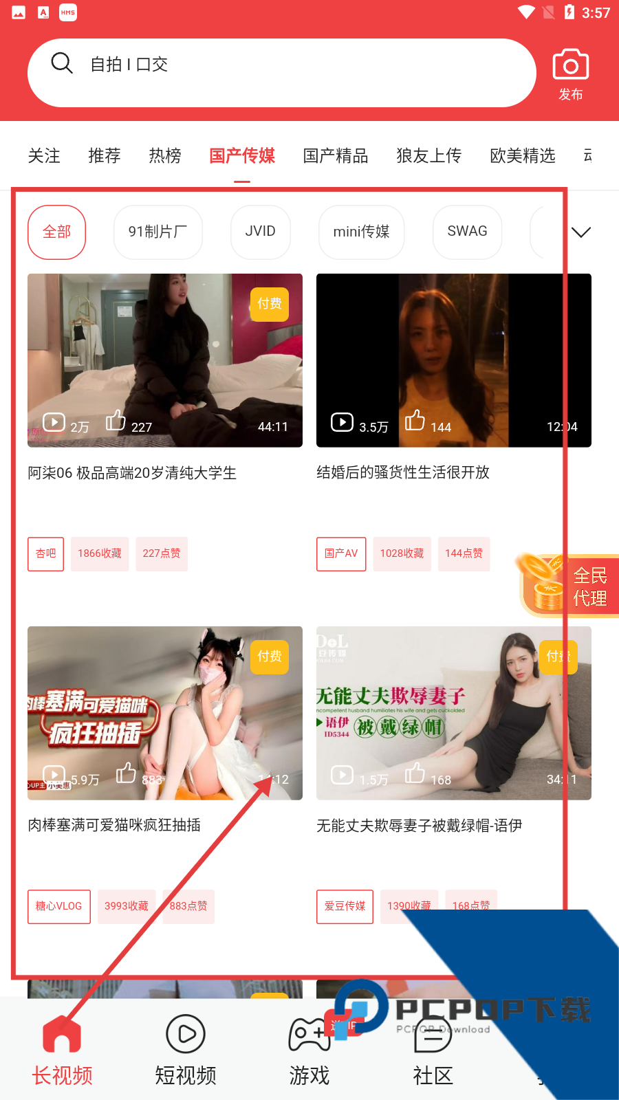 零七直播下载正版安装