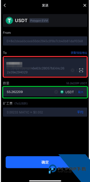 gate钱包怎么转账 gate钱包转账教程 gate钱包怎么转账 gate钱包转账教程