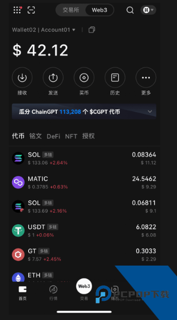 gate钱包怎么转账 gate钱包转账教程 gate钱包怎么转账 gate钱包转账教程