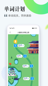 一起中学学生端app下载 v6.4.12.1005