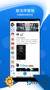 旅法师营地app官方正版下载 v9.2.5