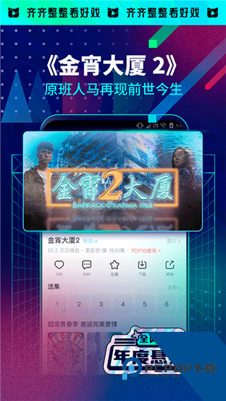 埋堆堆电视版app下载最新版本v5.7.40