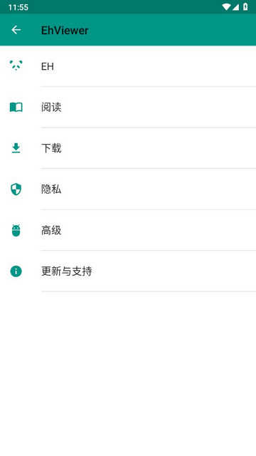 ehviewer官方版下载