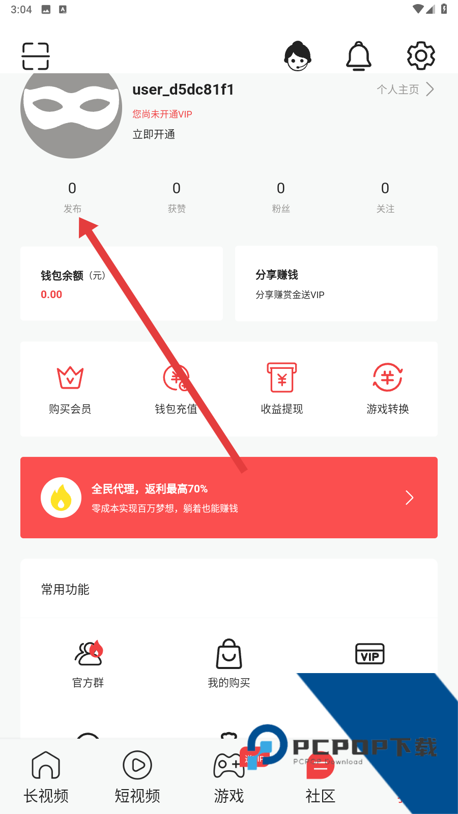 繁花漫画官网入口网页版