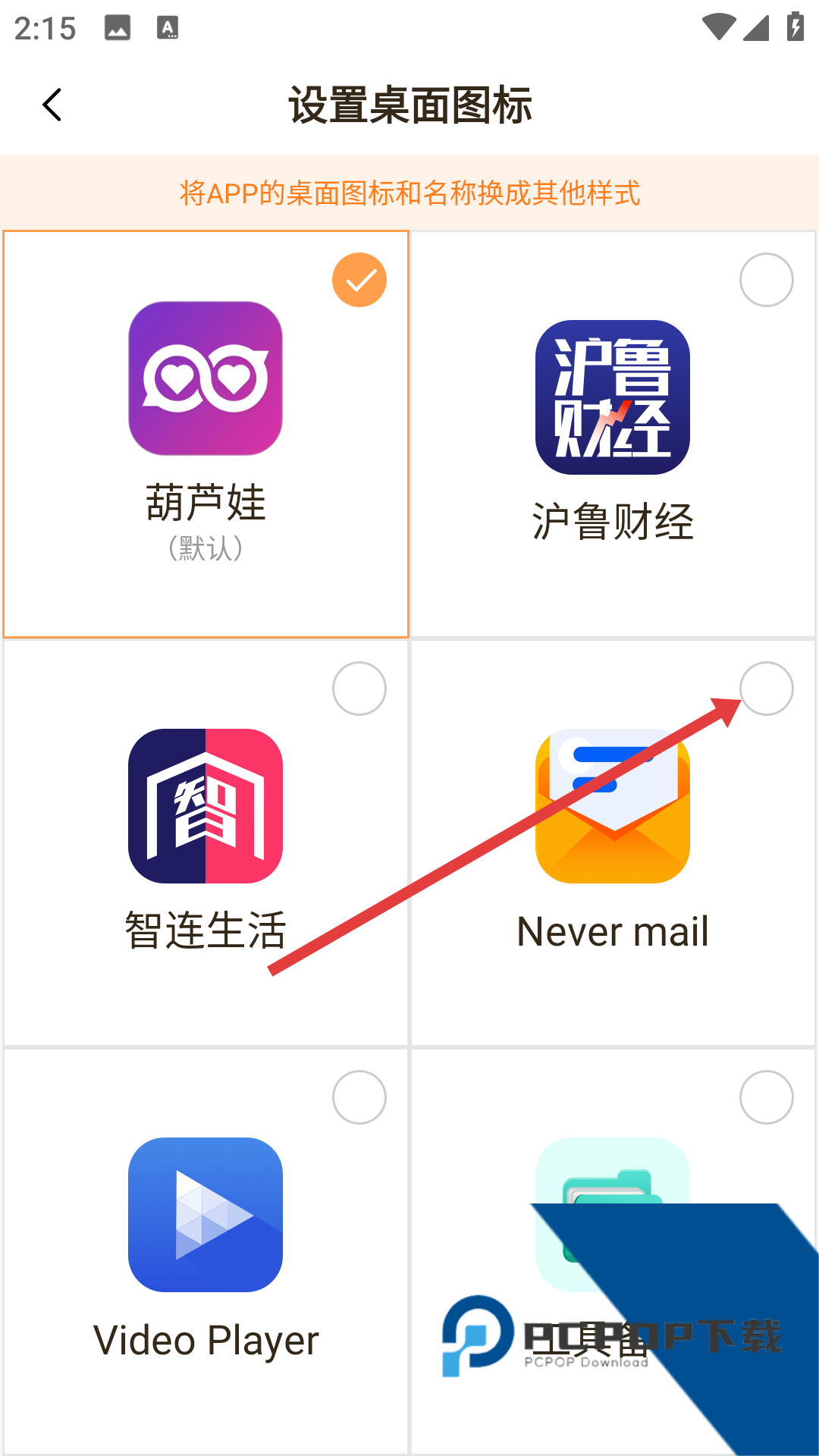 啵啵直播