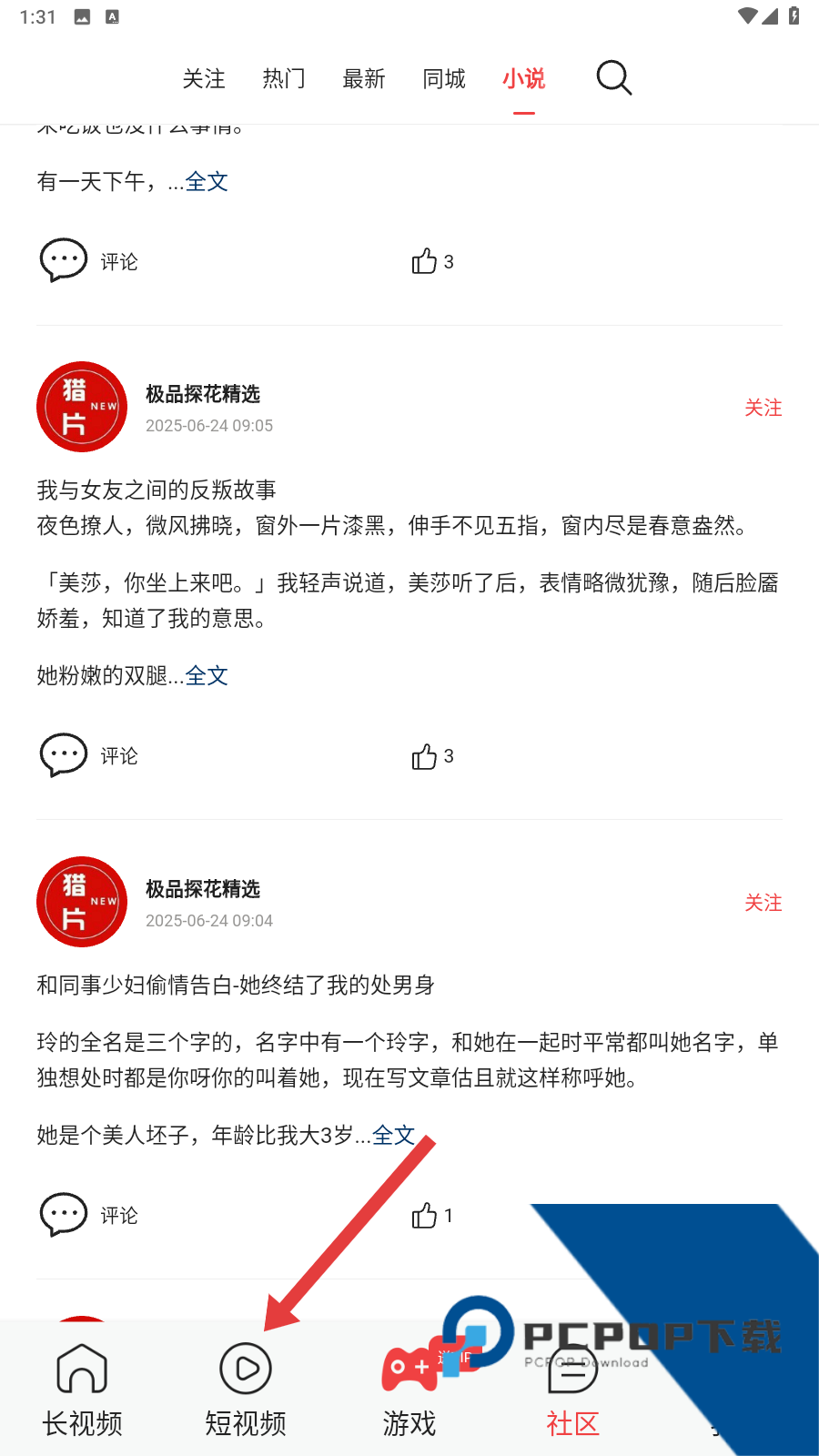 萝卜视频免费观看高清