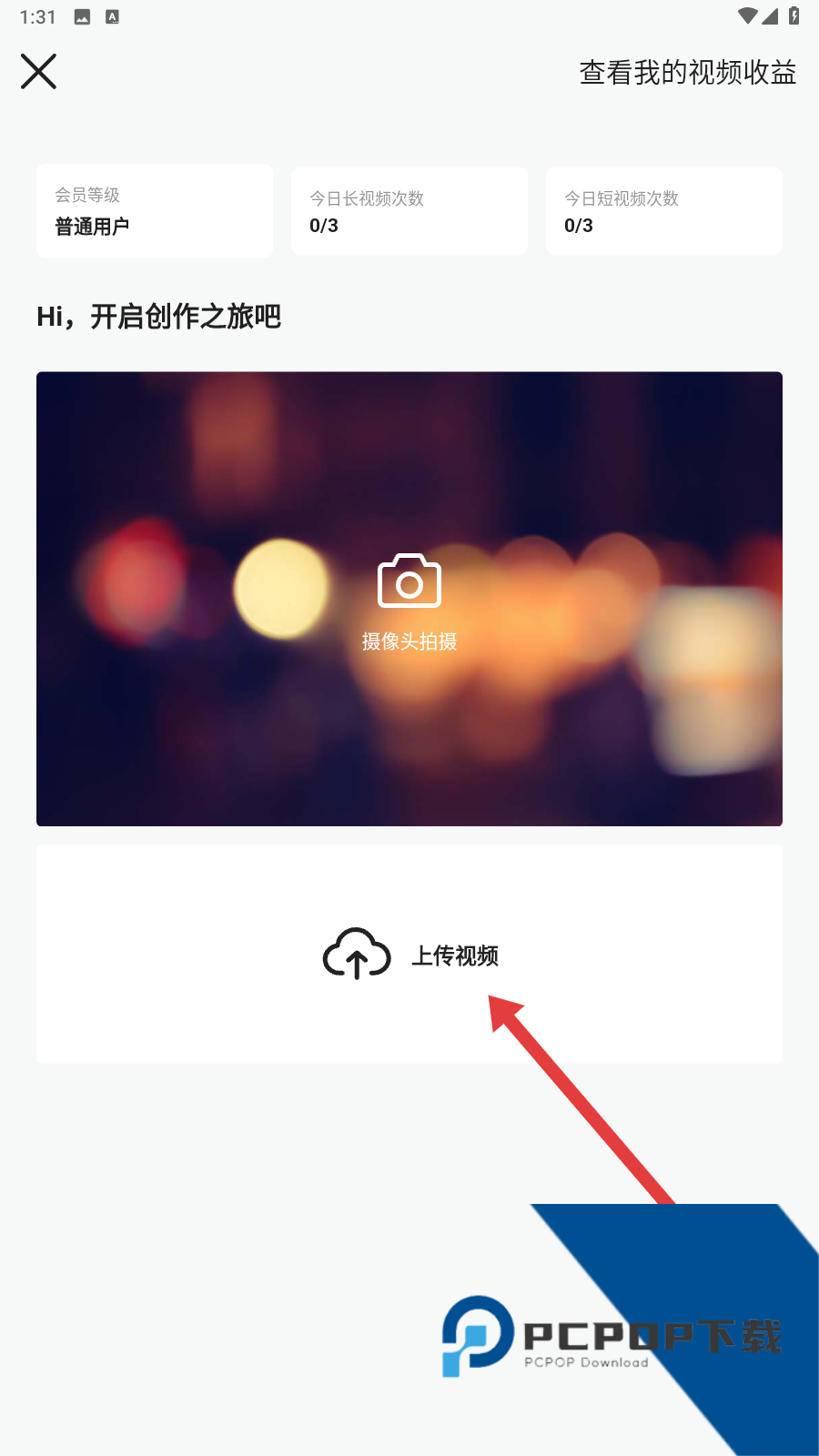 萝卜视频免费观看高清