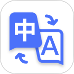极速翻译器app最新版本免费下载 vv2.1.155安卓版