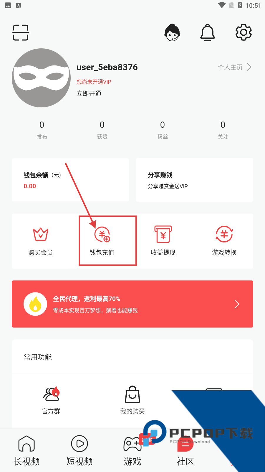 粉色视频HD在线观看视频
