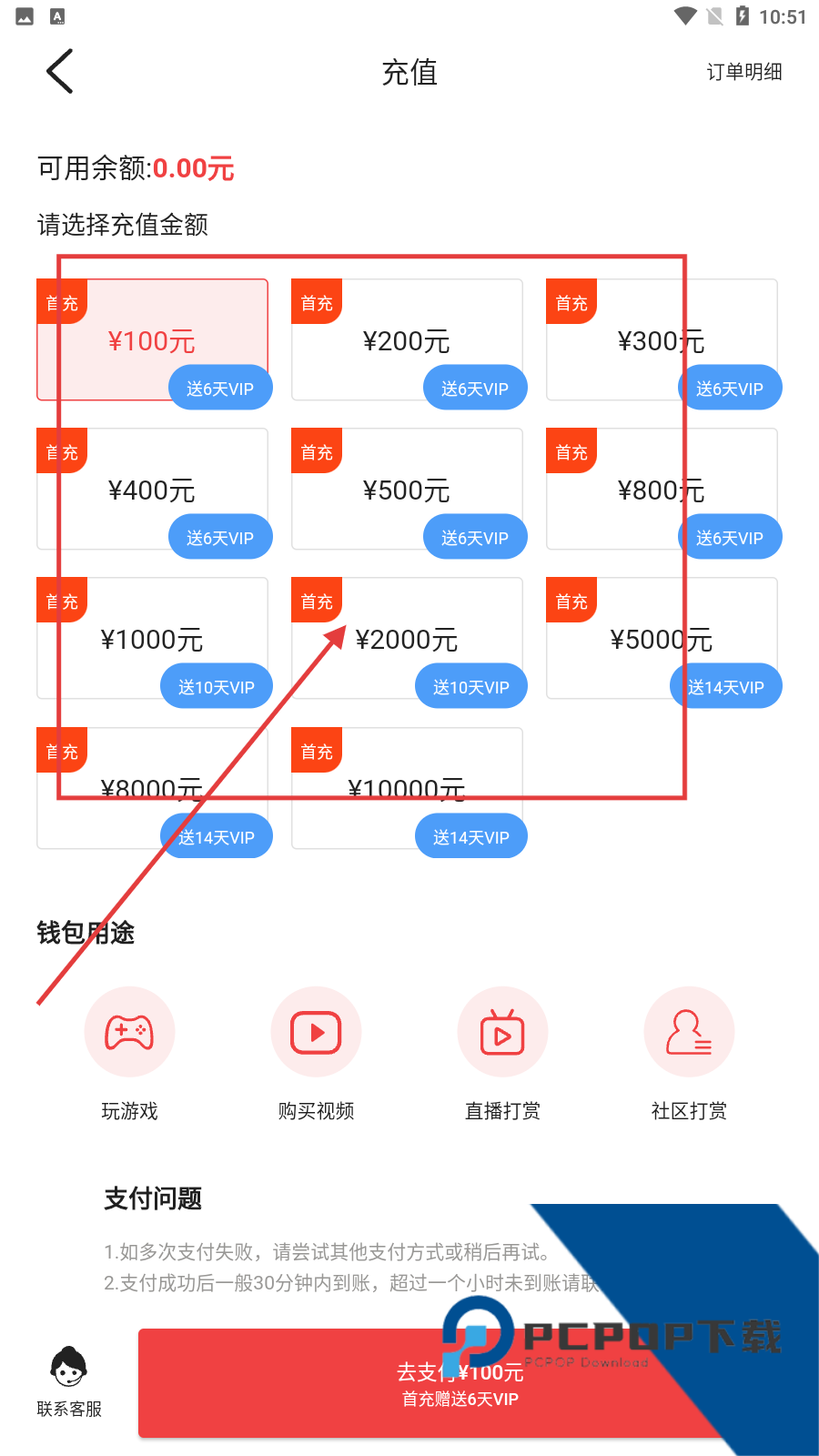 粉色视频HD在线观看视频
