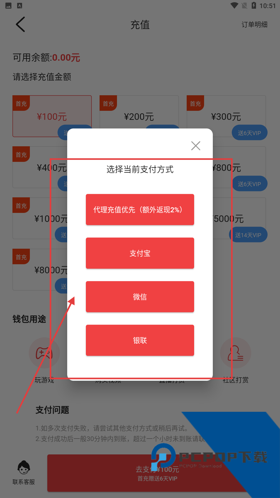 粉色视频HD在线观看视频