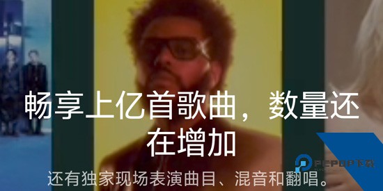 YouTube Music最新版(YT Music)
