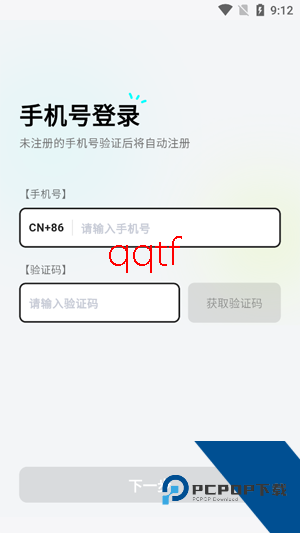 ocha最新版本 ocha最新版本