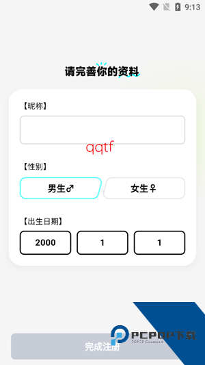 ocha最新版本 ocha最新版本
