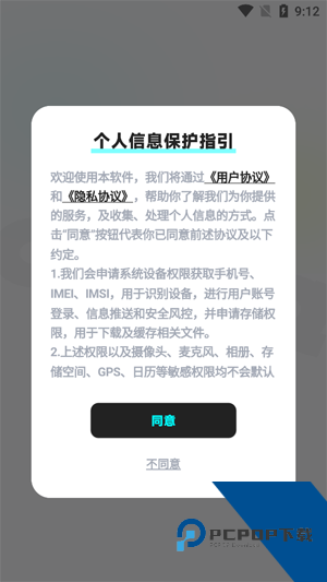 ocha最新版本 ocha最新版本