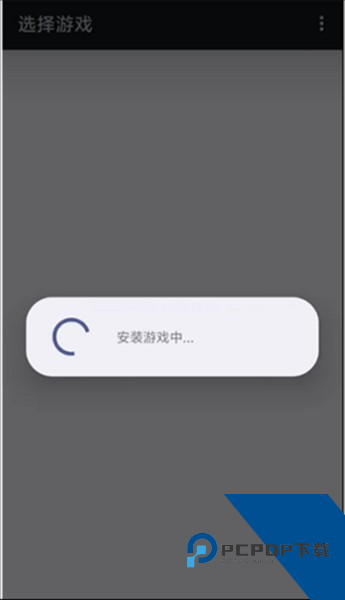 PS3模拟器安卓版