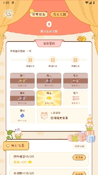 奶酪单词